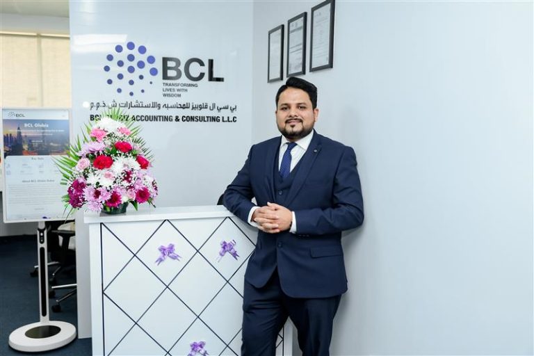 BCL